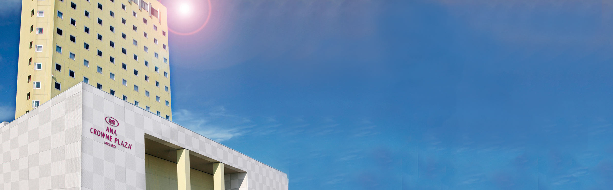 アクセス Access｜ANAクラウンプラザホテル釧路