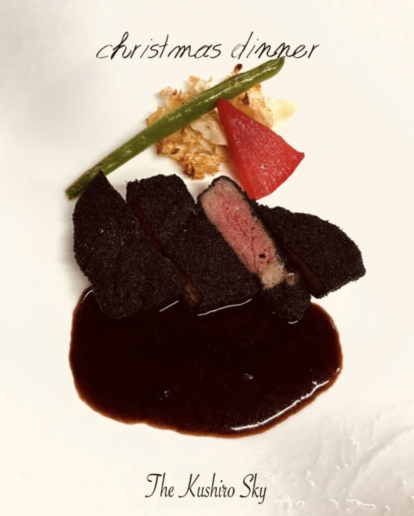 2025 クリスマス 「The Kushiro Sky」特別フレンチコース