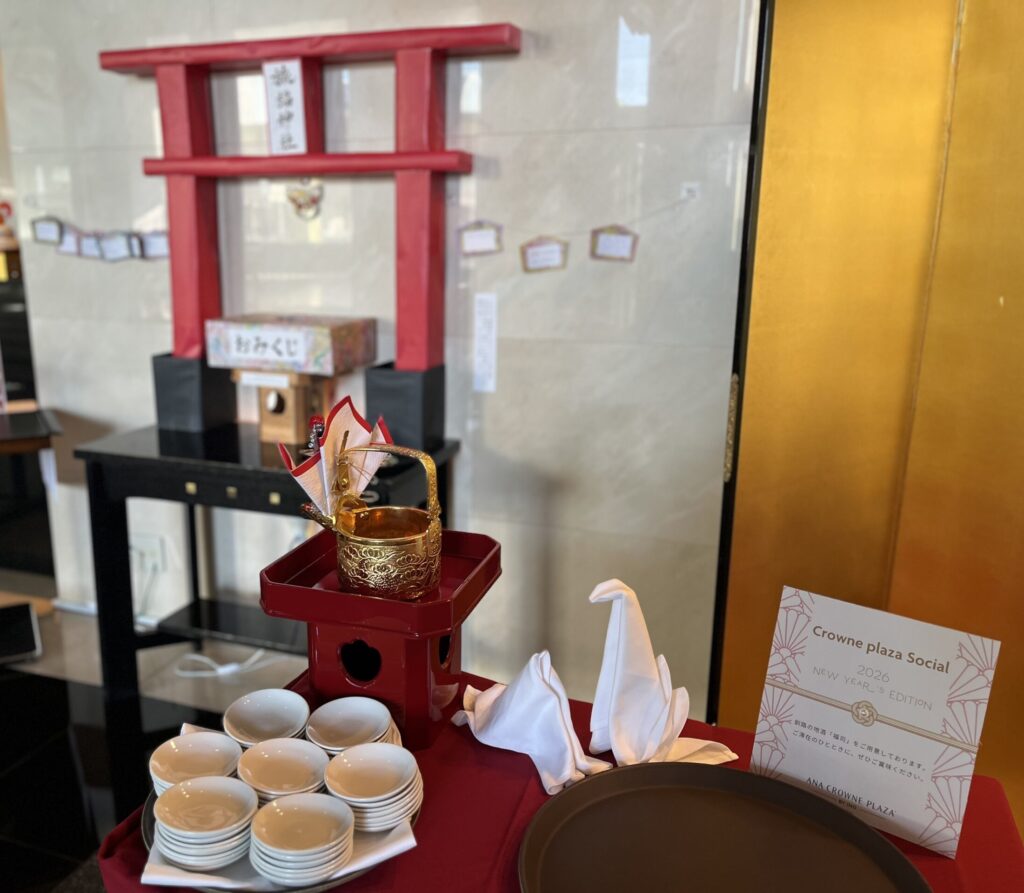 「年末のご挨拶」